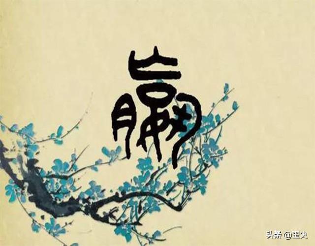 ����������������ʼ�ʾ�����ɶ���������׵�����˭��