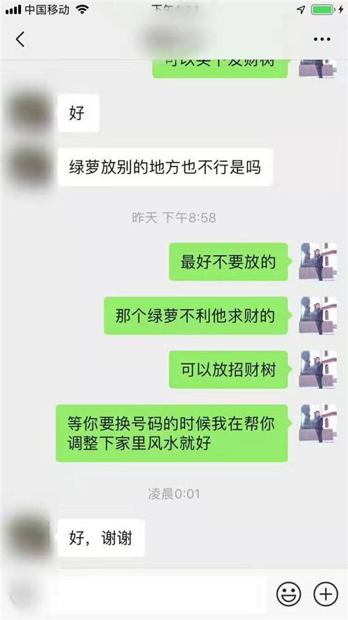 �ֻ����е����ַ�ˮ����Ȼ���Ӱ�����ƣ�-�ֻ�����⼪��