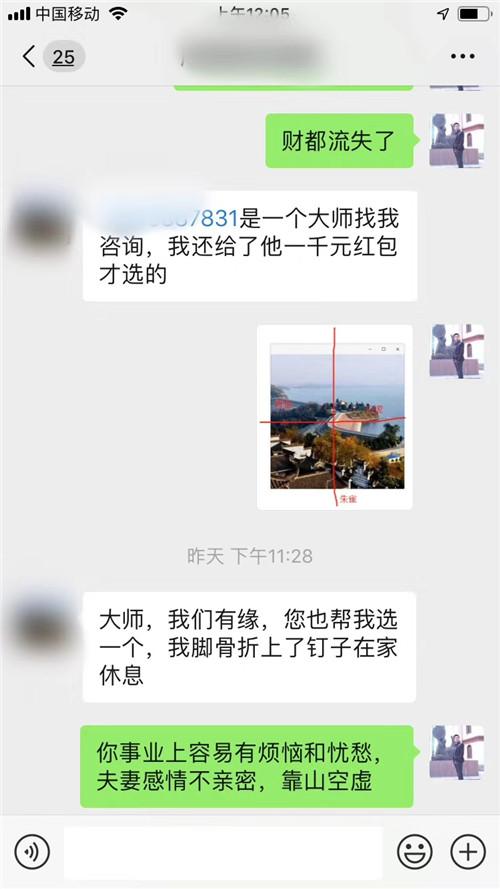 �ֻ����е����ַ�ˮ����Ȼ���Ӱ�����ƣ�-�ֻ�����⼪��