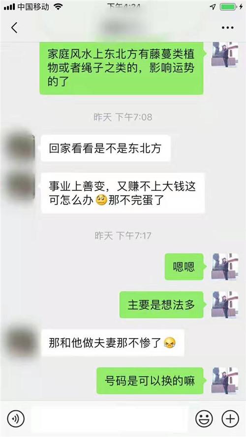 �ֻ����е����ַ�ˮ����Ȼ���Ӱ�����ƣ�-�ֻ�����⼪��