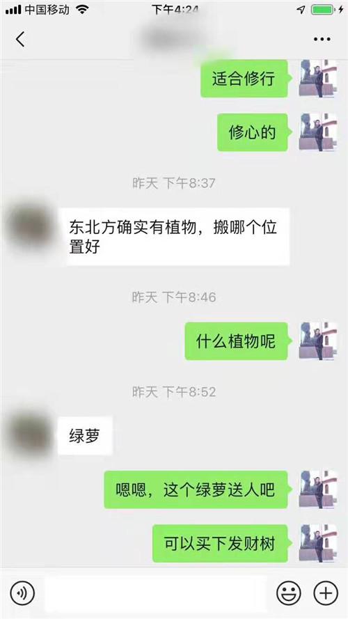 �ֻ����е����ַ�ˮ����Ȼ���Ӱ�����ƣ�-�ֻ�����⼪��