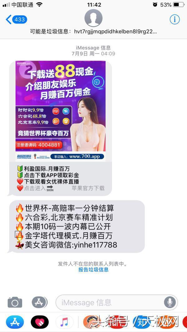 iPhone�����յ������������ţ��⼸�����η����˽�һ��