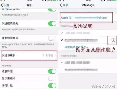 iPhone�����յ������������ţ��⼸�����η����˽�һ��