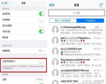 iPhone�����յ������������ţ��⼸�����η����˽�һ��