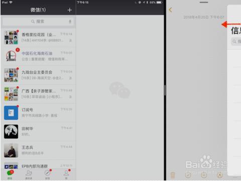 iphone��ipad���ʵ�ַ�����