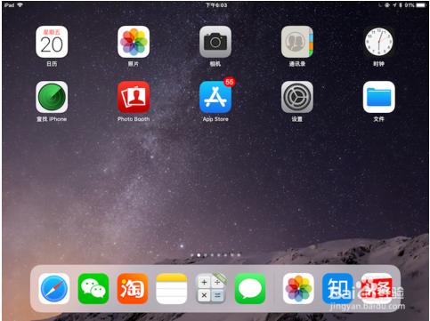 iphone��ipad���ʵ�ַ�����