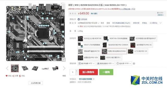 ΢��B250������ô���� ÿ��һ��