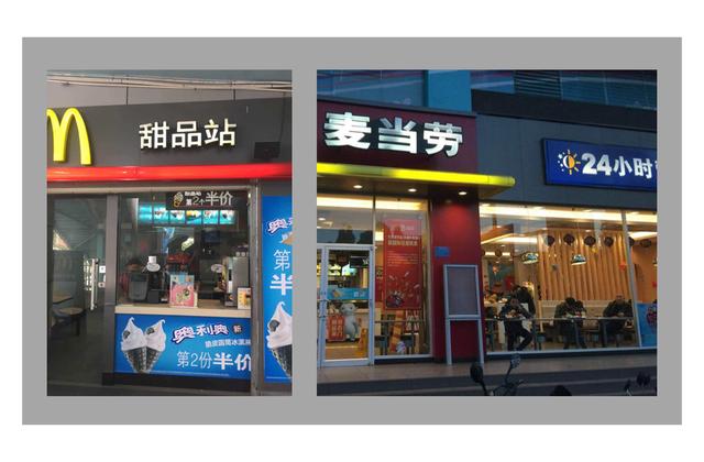 ����Ϊ���ܳ�Ϊȫ�������ͷ���������͵���ʤ��Ӫģʽ