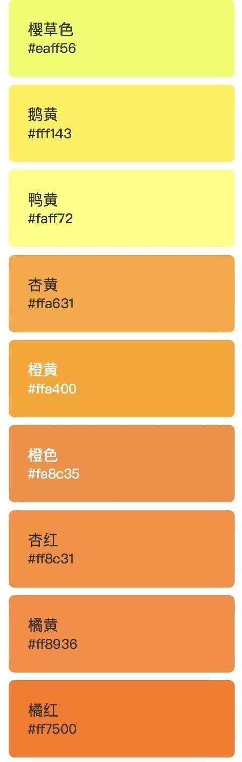 �й���ͳ��ɫ��ȫ����ɫֵ�����ƣ�ֵ���ղ�