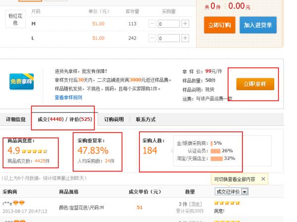 ����Ͱͽ������ɣ�����ҵ����Ż�Դ��