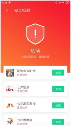 ��Ϧɽկ�����յ����� ��Ѷ�ֻ��ܼҾ�׼��ɱľ��APP