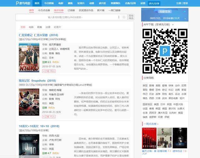 ��˾���ر���5����Դ��վ��������������������BT��