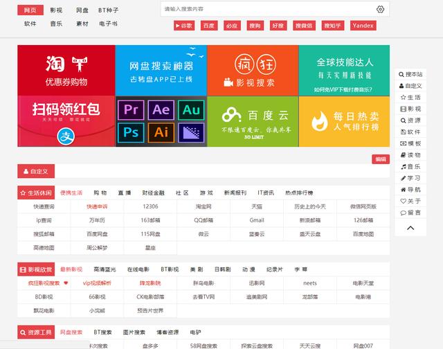 ��˾���ر���5����Դ��վ��������������������BT��