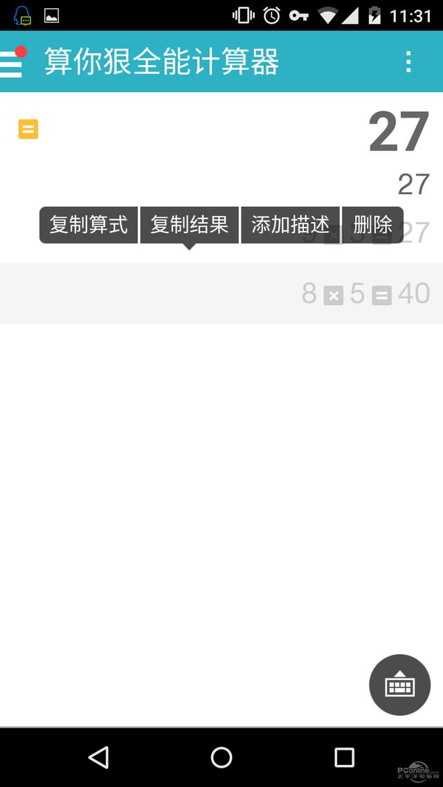 ��ǿ���ܼ�����������ݼ�����App����