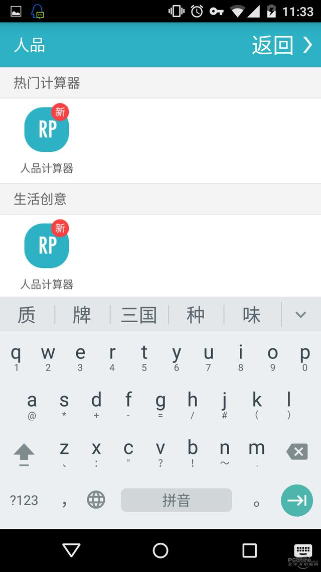 ��ǿ���ܼ�����������ݼ�����App����