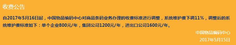 ��Ʒ��������ô���룿��Ҫ׼����Щ���ϣ�������շѱ�׼��Σ�