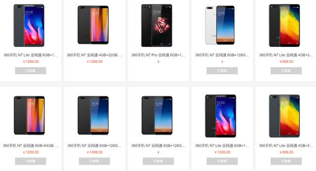 360�ֻ�������ʣ��һ��ϵ�����ۣ�����ʲô�����