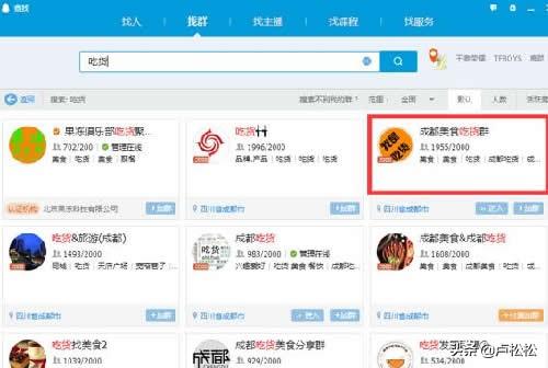 ʵ�٣�QQȺ��������ԭ��