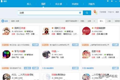 ʵ�٣�QQȺ��������ԭ��