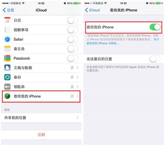 PP���֣�iPhone�Ծɻ���ǰ����Ҫ����������