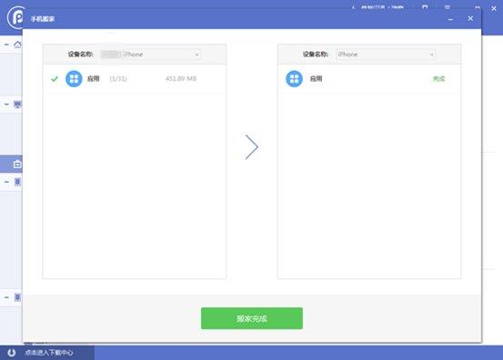 PP���֣�iPhone�Ծɻ���ǰ����Ҫ����������