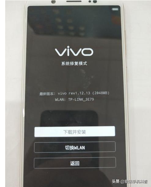 VIVO�ֻ�ϵͳ�𻵣�һ�н����Լ�������⣬���û�ԩ��Ǯˢ��