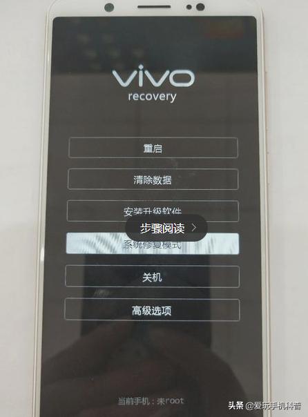 VIVO�ֻ�ϵͳ�𻵣�һ�н����Լ�������⣬���û�ԩ��Ǯˢ��