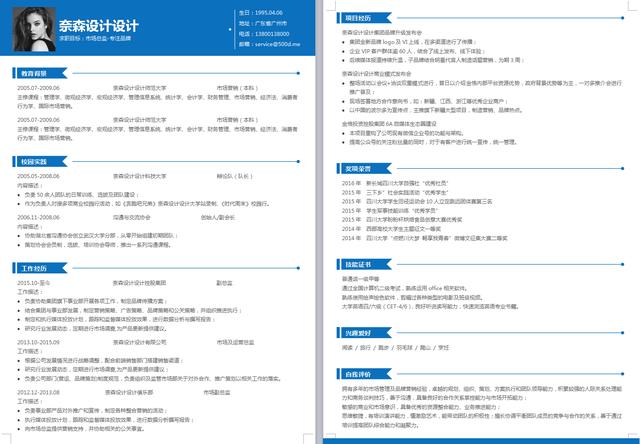 ���˼�������ְ��������ôд����������ģ��������ȡ