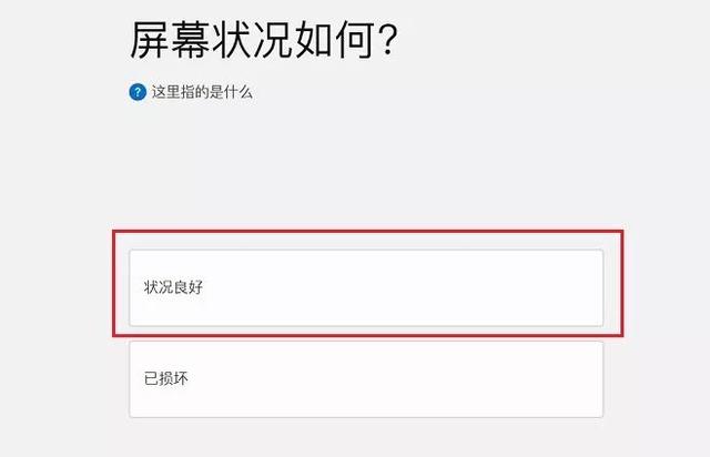 ƻ���ֻ������Ծɻ��£�iPhone�Ծɻ���XR/XS�����