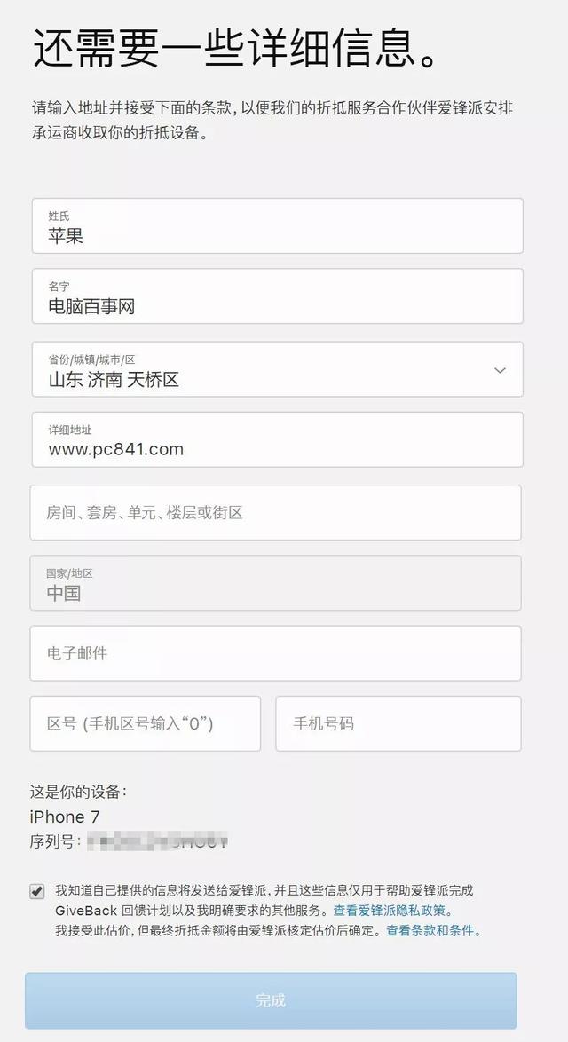 ƻ���ֻ������Ծɻ��£�iPhone�Ծɻ���XR/XS�����