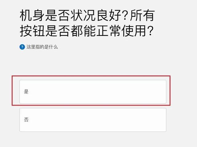 ƻ���ֻ������Ծɻ��£�iPhone�Ծɻ���XR/XS�����