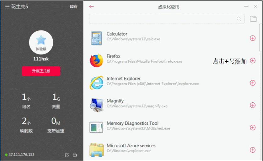 ������5.0�ش󷢲� ǿ������⻯Ӧ�ù��ܸ���ô�ã�