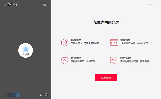 ������5.0�ش󷢲� ǿ������⻯Ӧ�ù��ܸ���ô�ã�