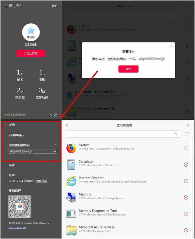 ������5.0�ش󷢲� ǿ������⻯Ӧ�ù��ܸ���ô�ã�