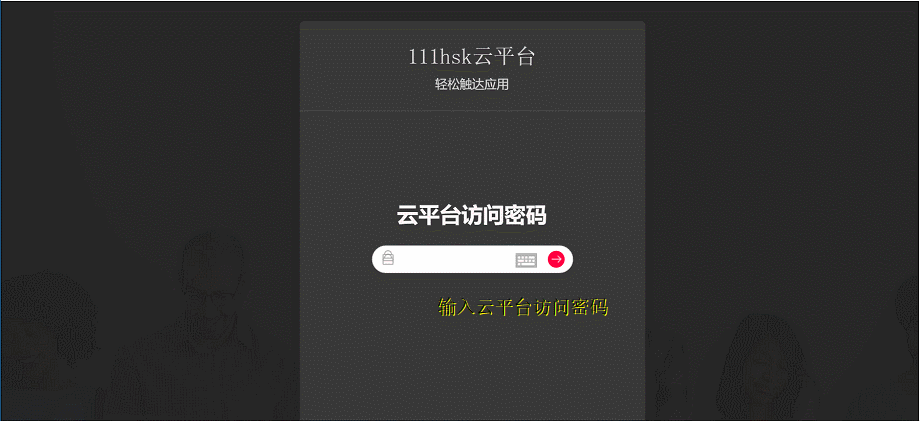 ������5.0�ش󷢲� ǿ������⻯Ӧ�ù��ܸ���ô�ã�