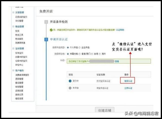 2019����ο��Ա�����ϸ���裬���̴�ҵ���������ϸ���̣�ͼ�⣩