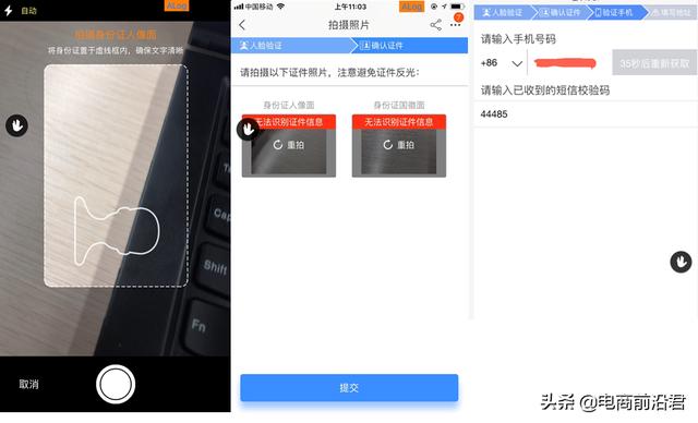 2019����ο��Ա�����ϸ���裬���̴�ҵ���������ϸ���̣�ͼ�⣩