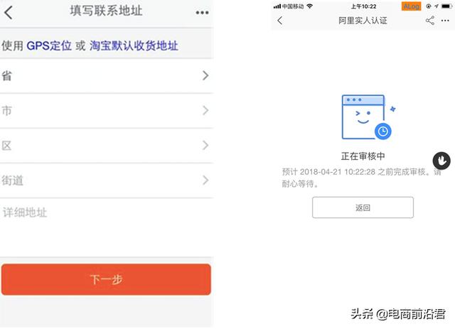2019����ο��Ա�����ϸ���裬���̴�ҵ���������ϸ���̣�ͼ�⣩