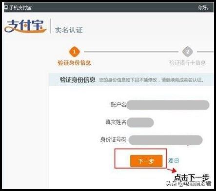 2019����ο��Ա�����ϸ���裬���̴�ҵ���������ϸ���̣�ͼ�⣩