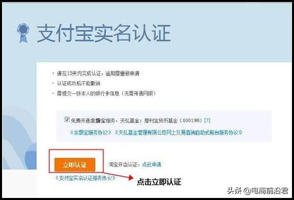 2019����ο��Ա�����ϸ���裬���̴�ҵ���������ϸ���̣�ͼ�⣩