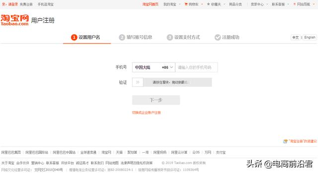 2019����ο��Ա�����ϸ���裬���̴�ҵ���������ϸ���̣�ͼ�⣩