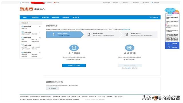 2019����ο��Ա�����ϸ���裬���̴�ҵ���������ϸ���̣�ͼ�⣩