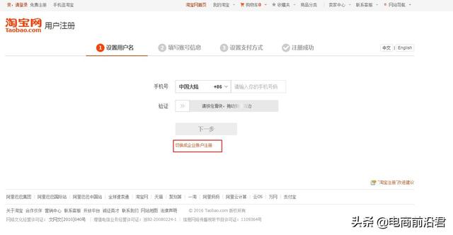 2019����ο��Ա�����ϸ���裬���̴�ҵ���������ϸ���̣�ͼ�⣩