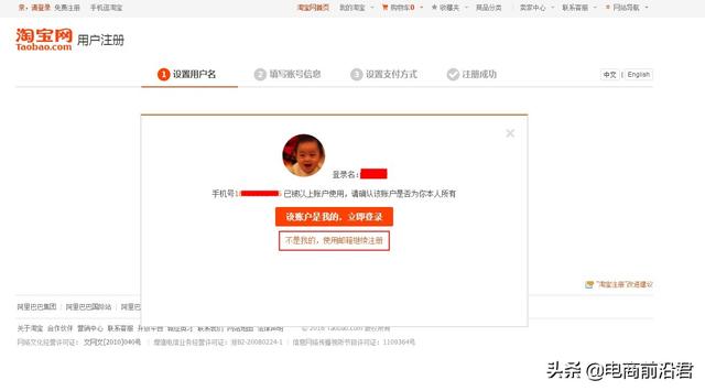 2019����ο��Ա�����ϸ���裬���̴�ҵ���������ϸ���̣�ͼ�⣩