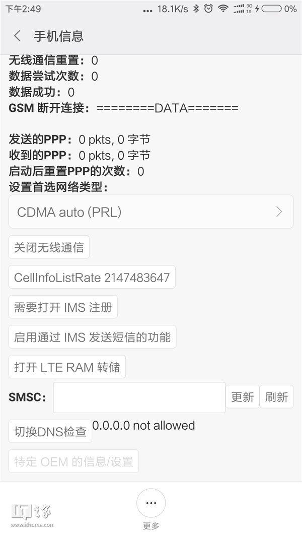 IT֮��ѧԺ������ֻ������������������ȶ�������