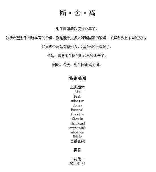 �Ƽ����:����Ϣ!�������������Ļ��վ�������ر�