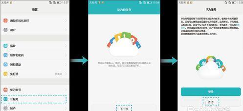 ��ס�������������ֻ��������������