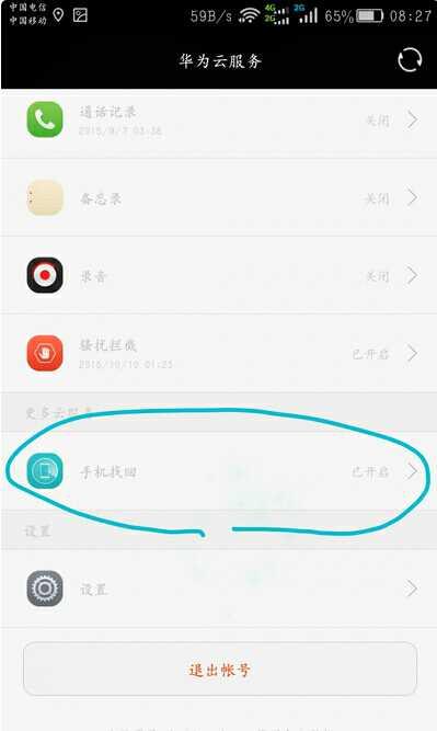 ��ס�������������ֻ��������������