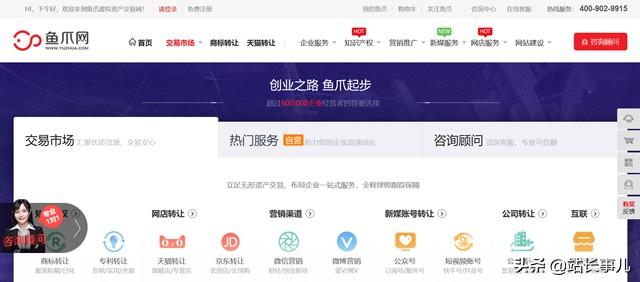 ���ڳ��õ�5����վ��������ƽ̨ �ʺ�������վ����