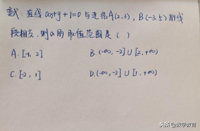 ÿ����д�⣬�о�ֱ�߷��������ʵ���Ҫ���ߣ�б�ʹ�ʽ